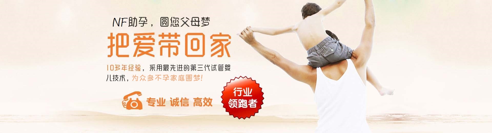 专业同性借卵代怀推荐渠道怎么选,拉拉供卵代孕助怀推荐咨询怎么找,志愿者代孕推荐咨询怎么选图片3